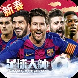 爱体育官方app最新版下载