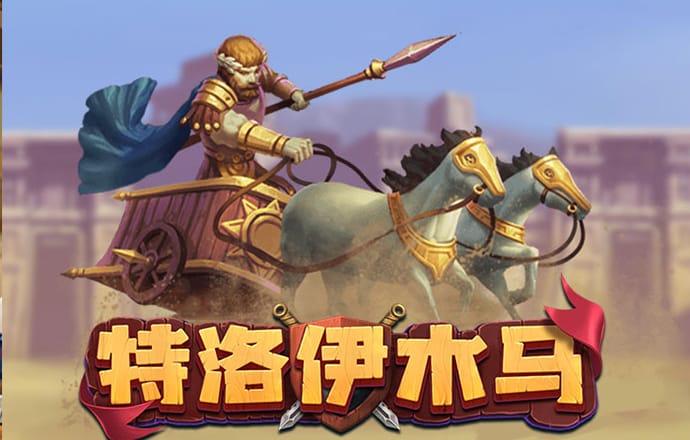 江南·app