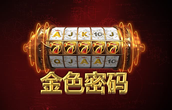 南宫娱乐
